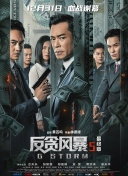 亚洲欧美日韩综合aⅴ视频