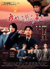 综合五月激情